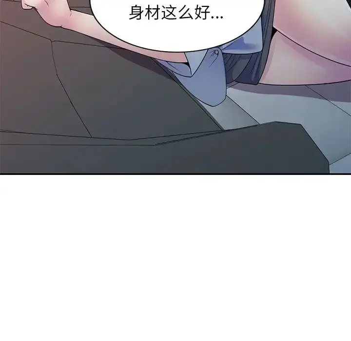 漫画《别叫我老师》第18话第124张图