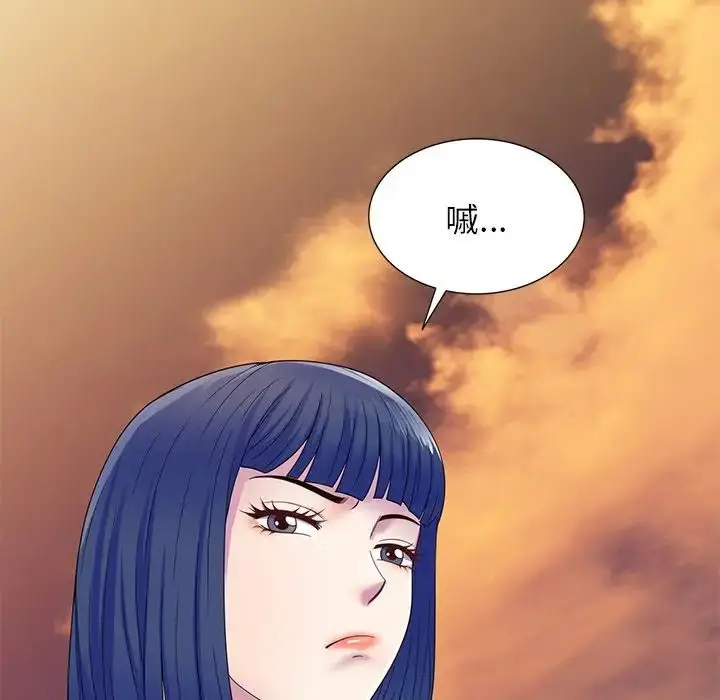 漫画《别叫我老师》第18话第64张图