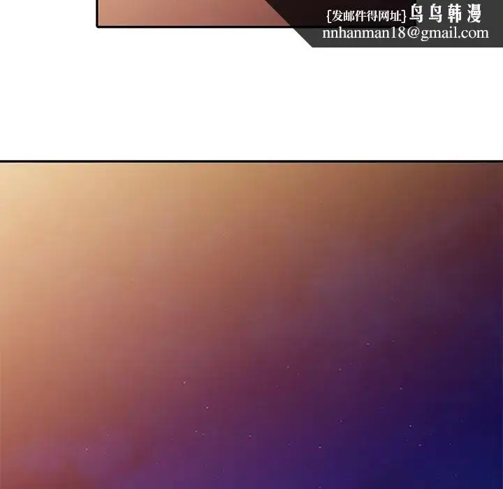 漫画《别叫我老师》第18话第90张图