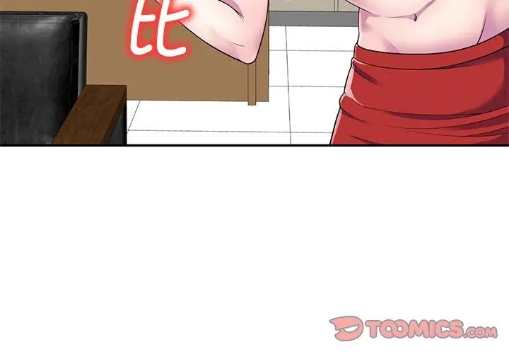漫画《别叫我老师》第5话第3张图
