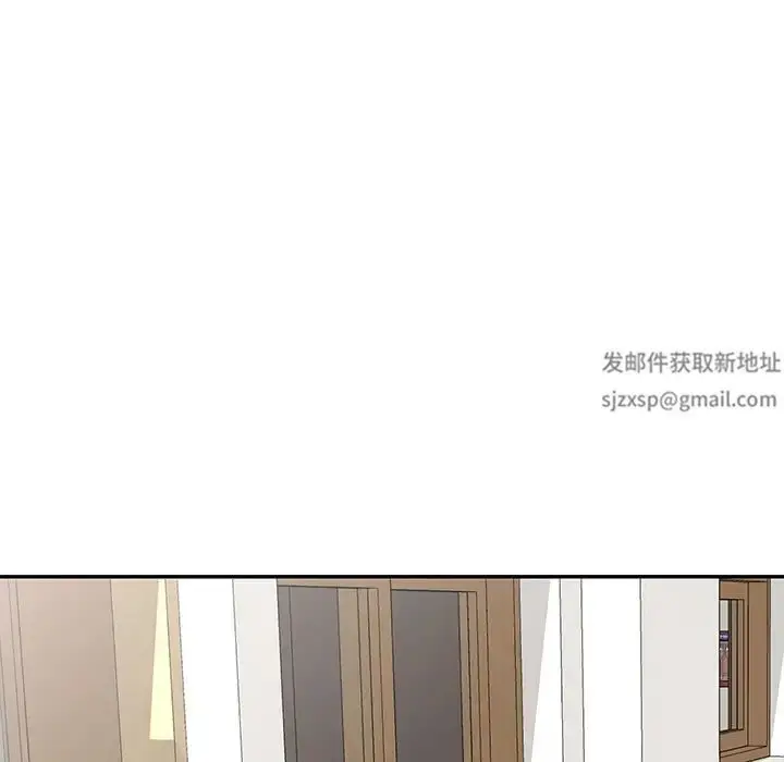 漫画《别叫我老师》第16话第122张图