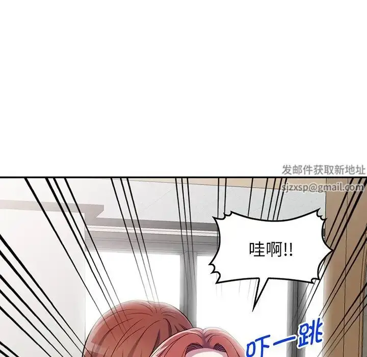 漫画《别叫我老师》第16话第157张图