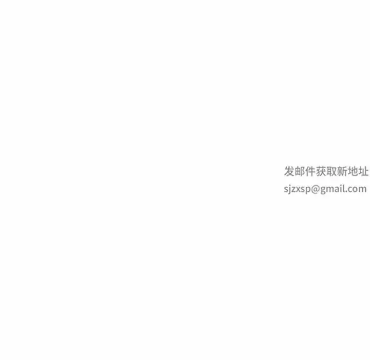 漫画《别叫我老师》第16话第26张图