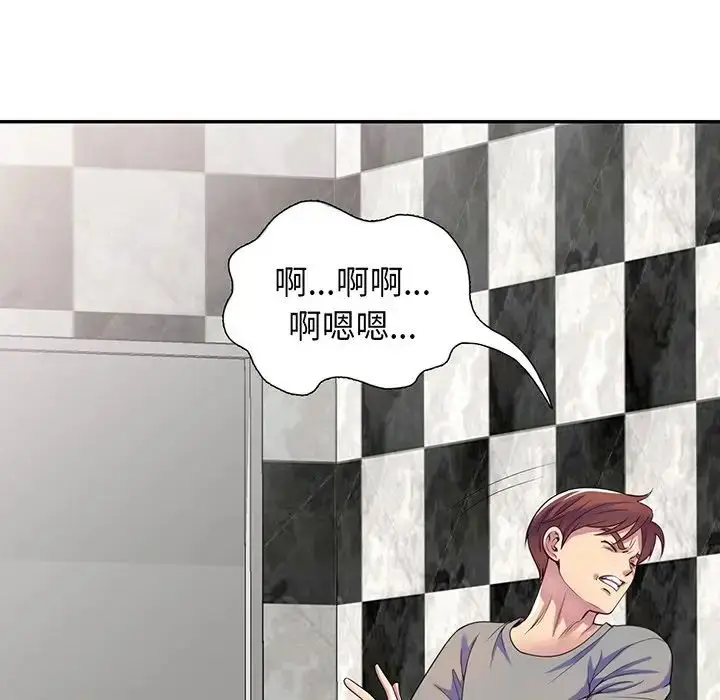 漫画《别叫我老师》第16话第52张图