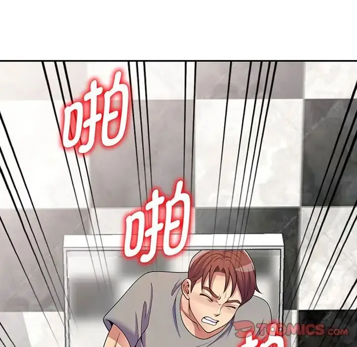 漫画《别叫我老师》第16话第68张图