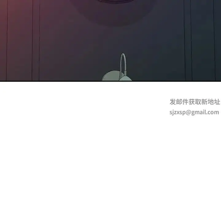 漫画《别叫我老师》第16话第74张图