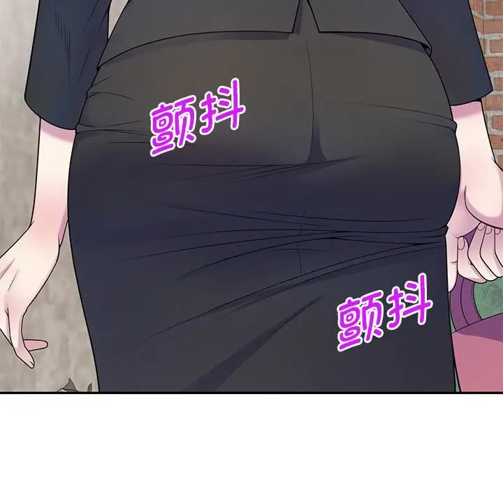 漫画《别叫我老师》第2话第106张图