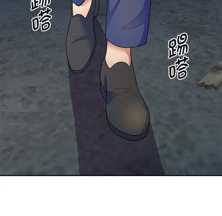 漫画《别叫我老师》第2话第37张图