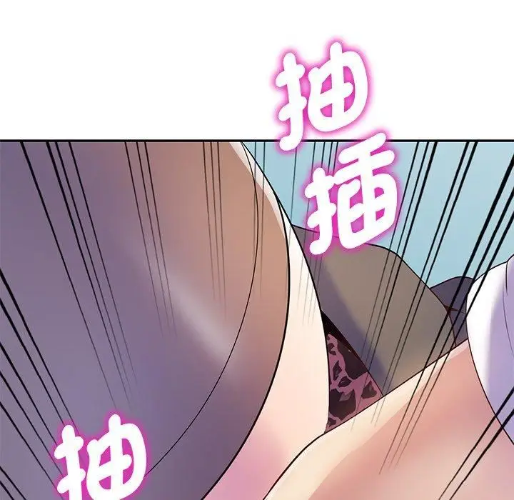漫画《别叫我老师》第11话第106张图