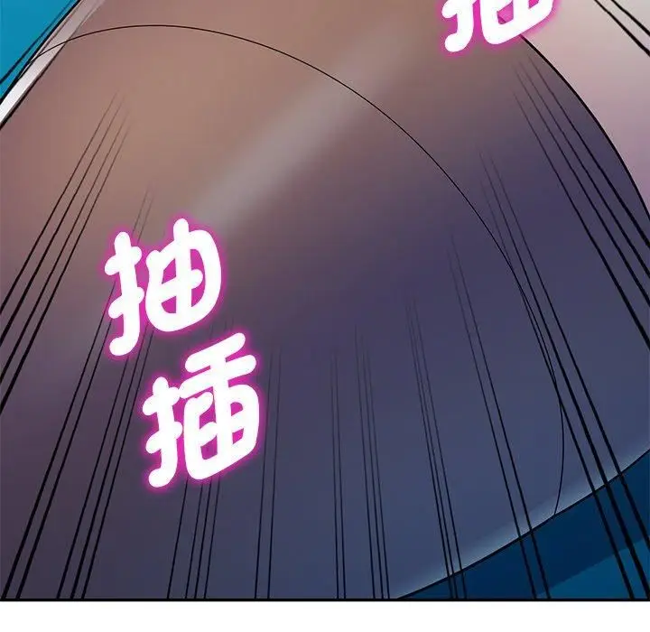 漫画《别叫我老师》第11话第108张图