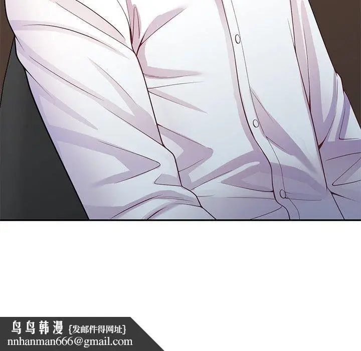 漫画《别叫我老师》第11话第166张图
