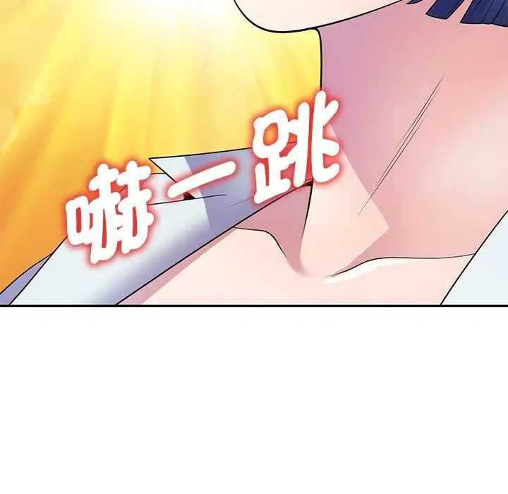 漫画《别叫我老师》第11话第69张图