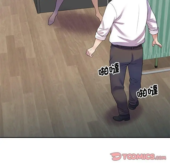 漫画《别叫我老师》第11话第75张图