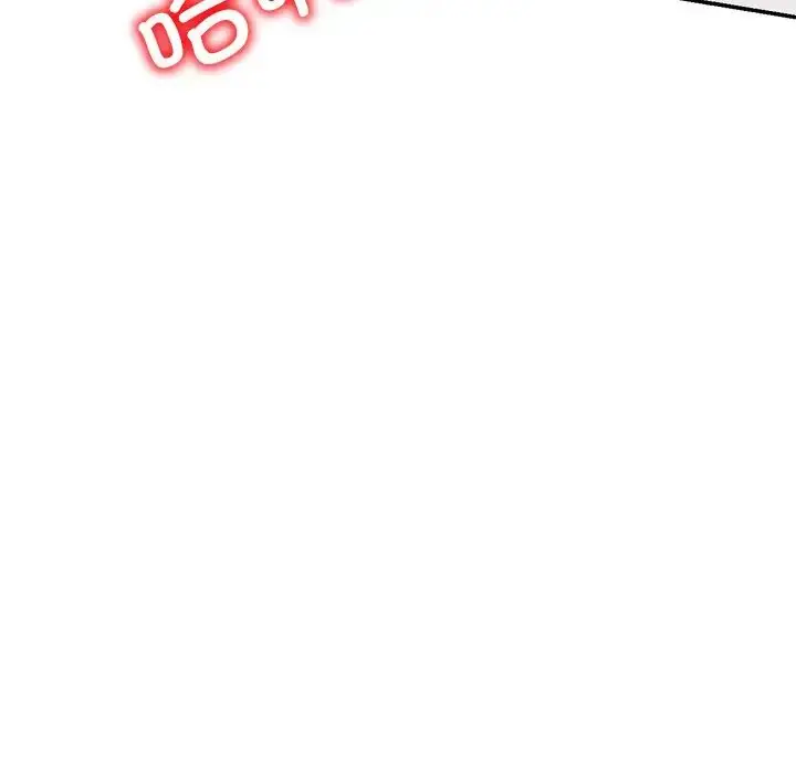 漫画《别叫我老师》第25话第183张图