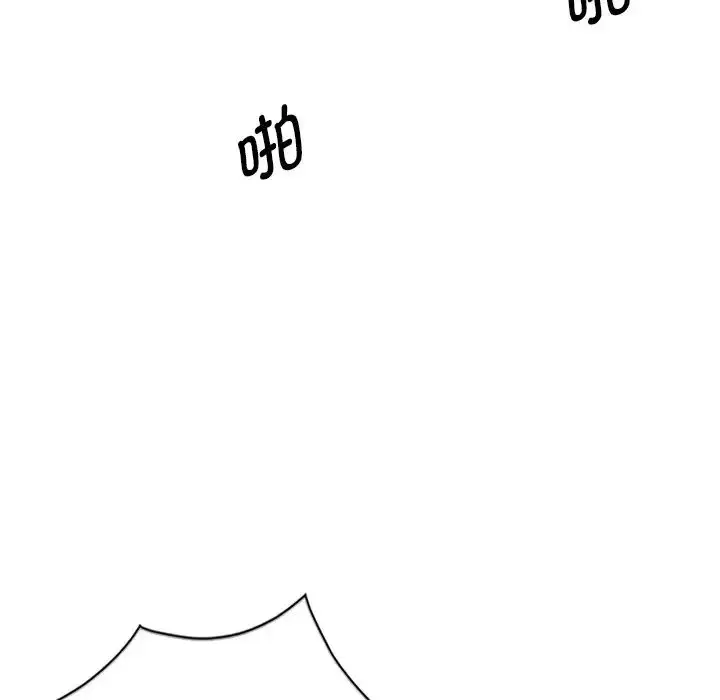 漫画《别叫我老师》第25话第35张图