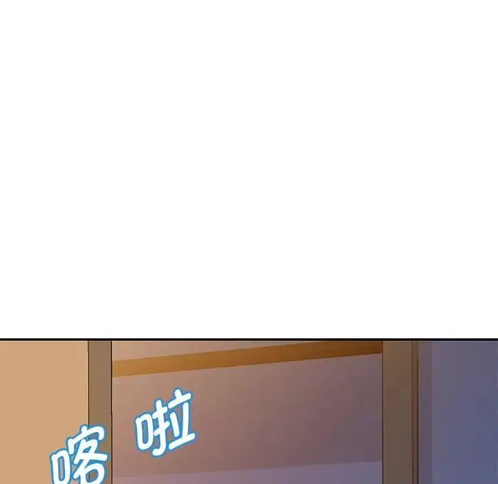 漫画《别叫我老师》第25话第65张图
