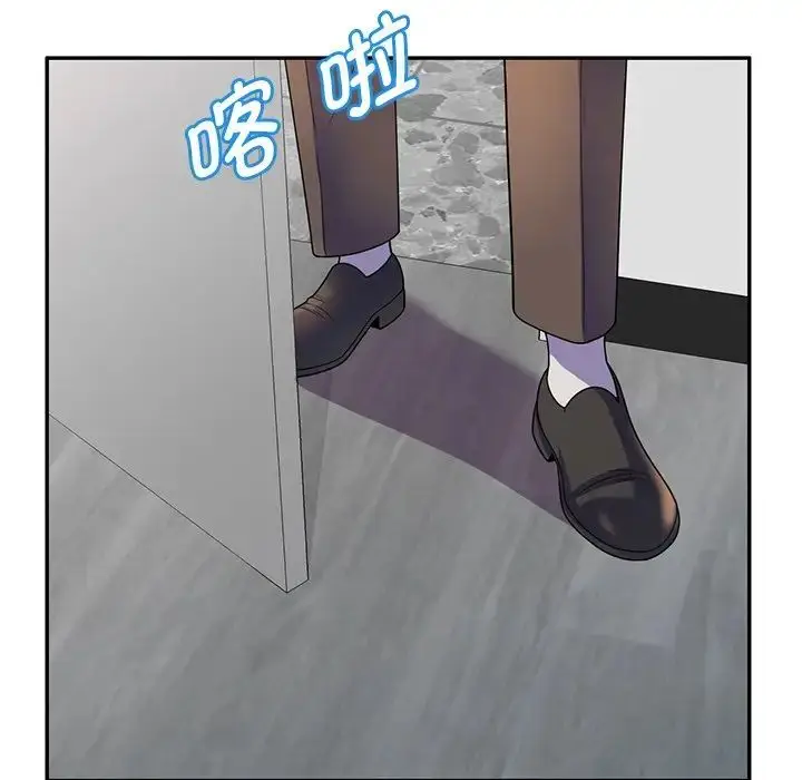 漫画《别叫我老师》第24话第141张图