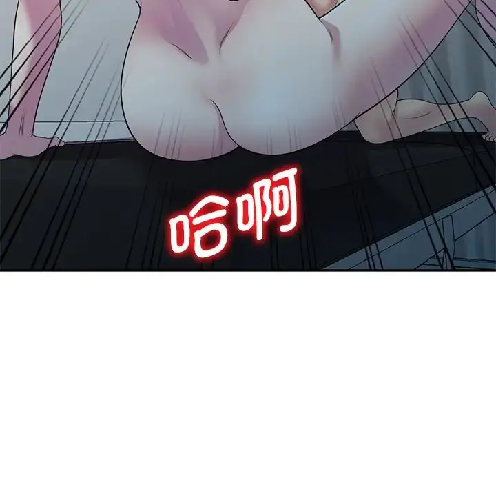 漫画《别叫我老师》第24话第181张图