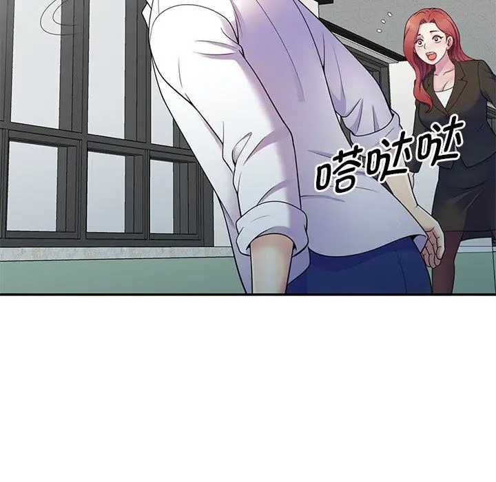 漫画《别叫我老师》第6话第163张图