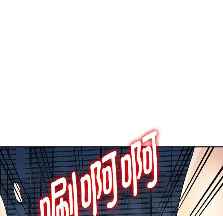 漫画《别叫我老师》第6话第43张图