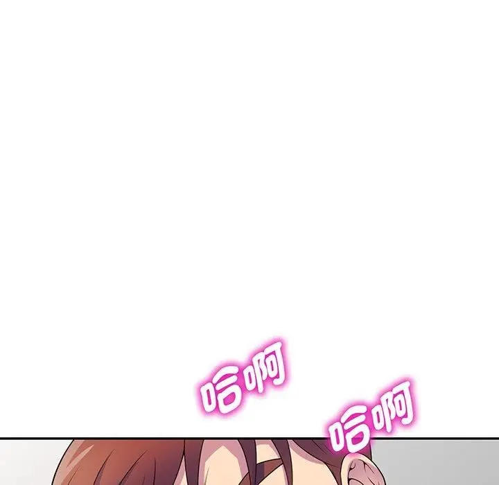 漫画《别叫我老师》第15话第161张图