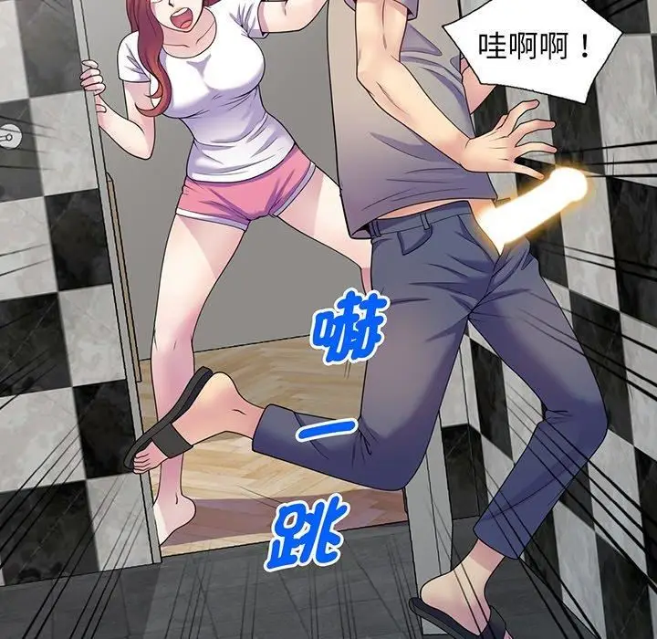 漫画《别叫我老师》第15话第165张图