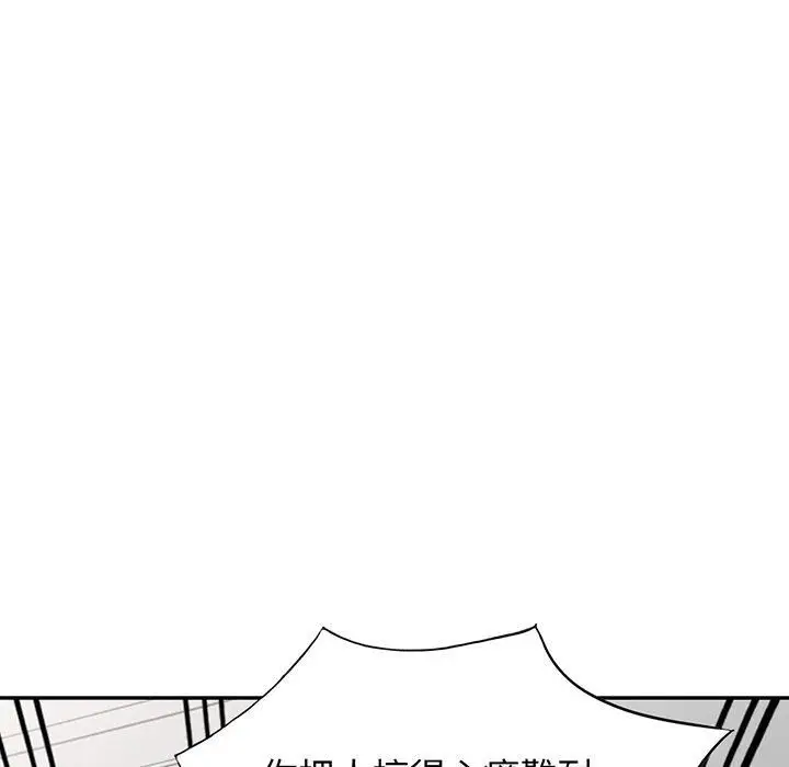 漫画《别叫我老师》第15话第167张图