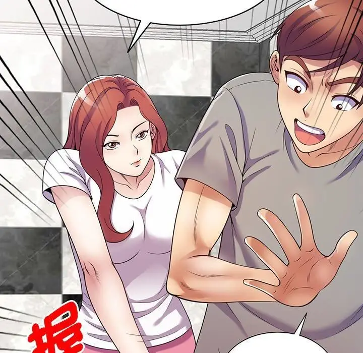 漫画《别叫我老师》第15话第181张图