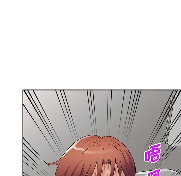 漫画《别叫我老师》第15话第47张图