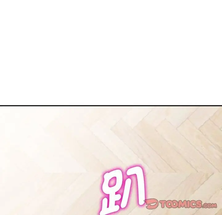 漫画《别叫我老师》第15话第67张图