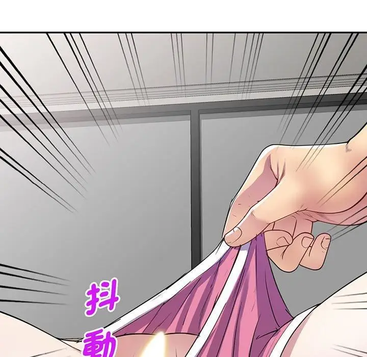 漫画《别叫我老师》第15话第79张图