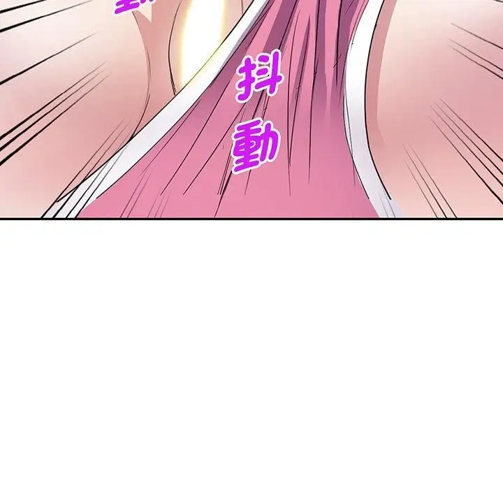 漫画《别叫我老师》第15话第80张图