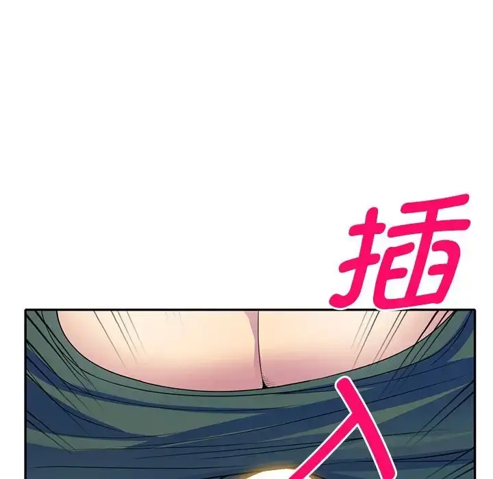 漫画《别叫我老师》第26话第128张图