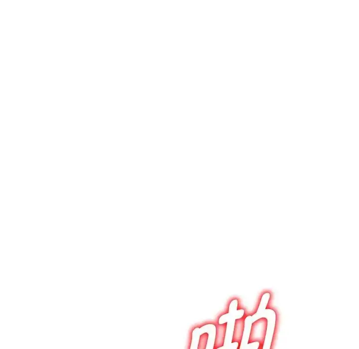 漫画《别叫我老师》第26话第150张图