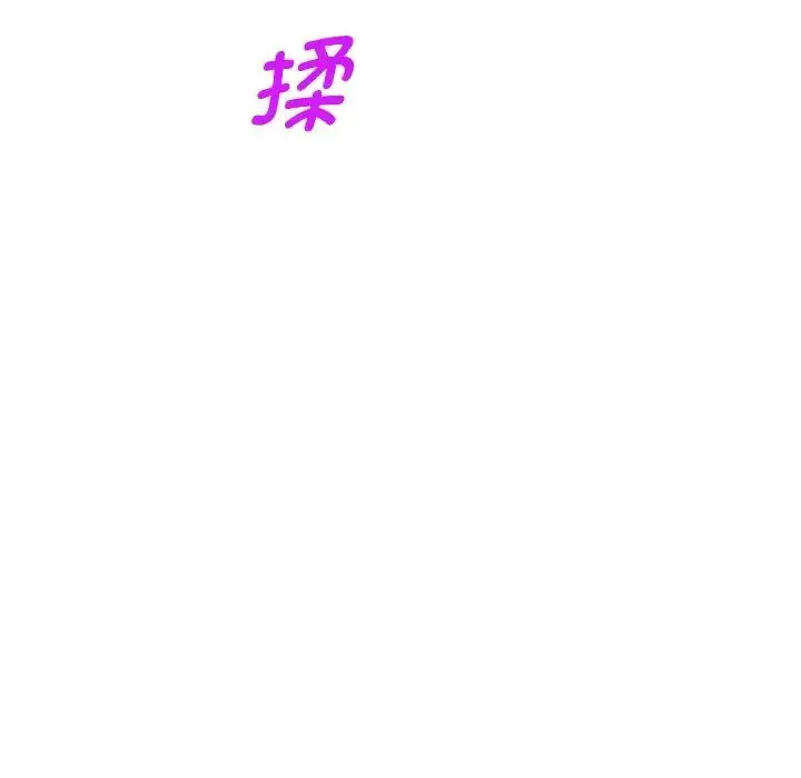 漫画《别叫我老师》第26话第67张图
