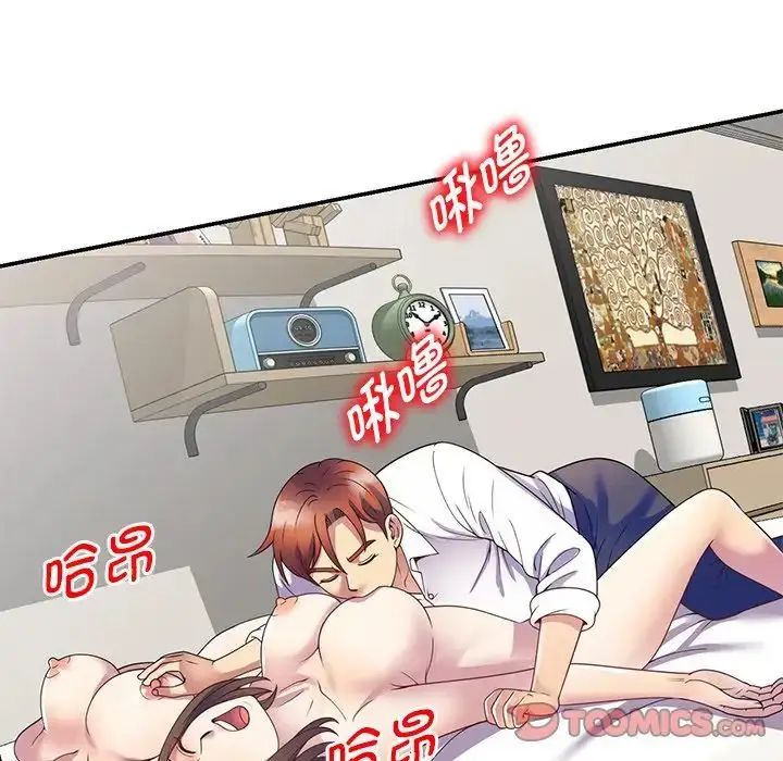 漫画《别叫我老师》第26话第68张图