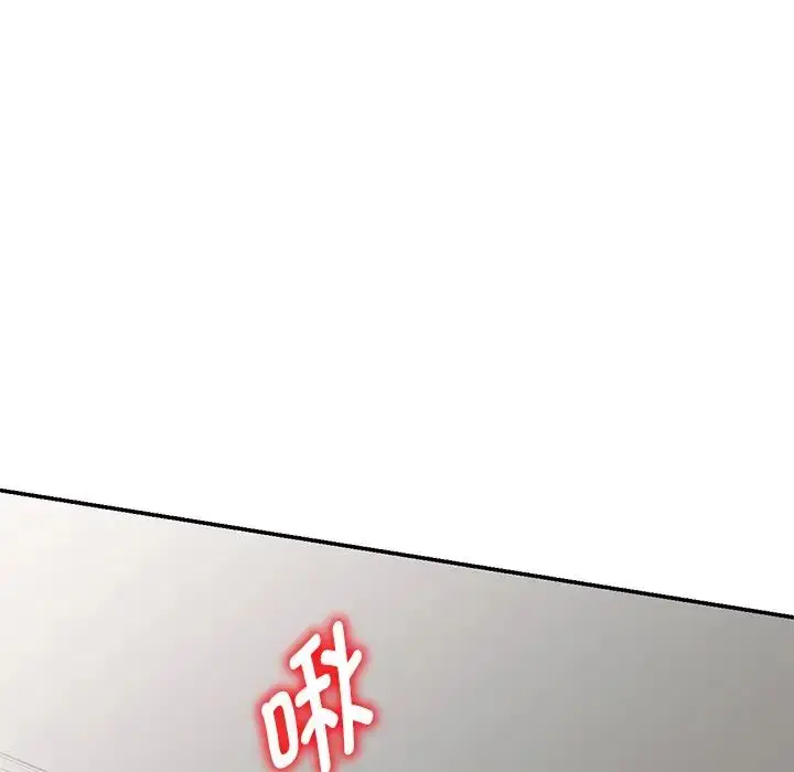 漫画《别叫我老师》第26话第73张图