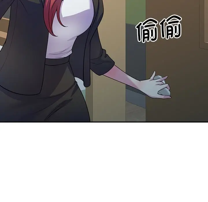 漫画《别叫我老师》第1话第66张图