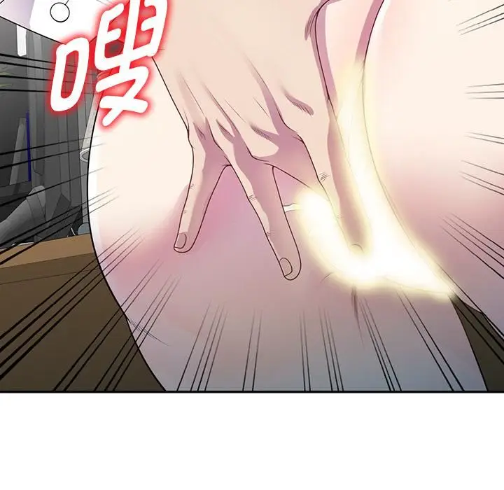 漫画《别叫我老师》第1话第82张图