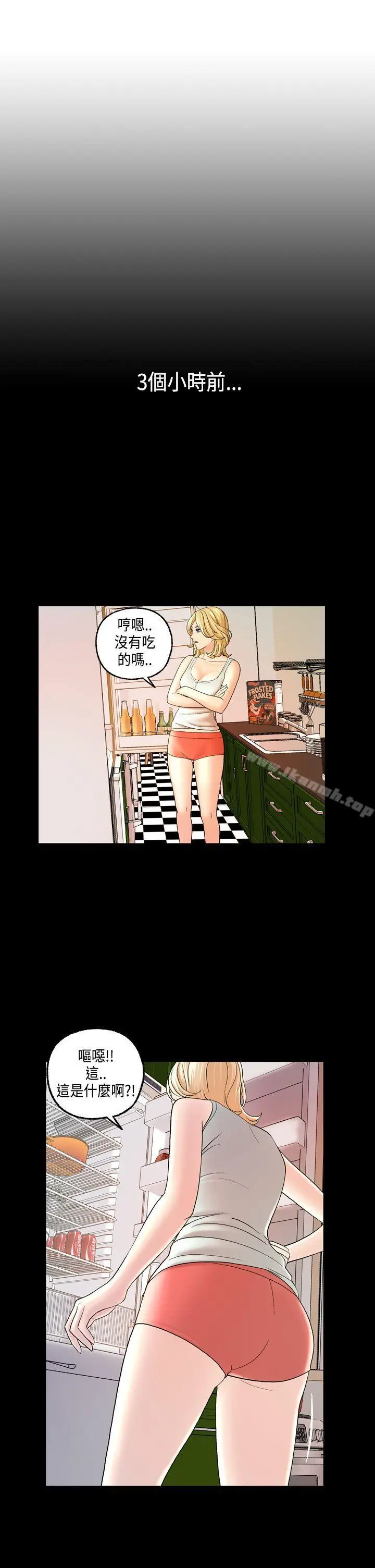 漫画《激情分享屋(完结)》第11话第26张图