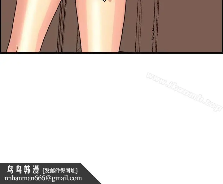 漫画《激情分享屋(完结)》第5话第21张图