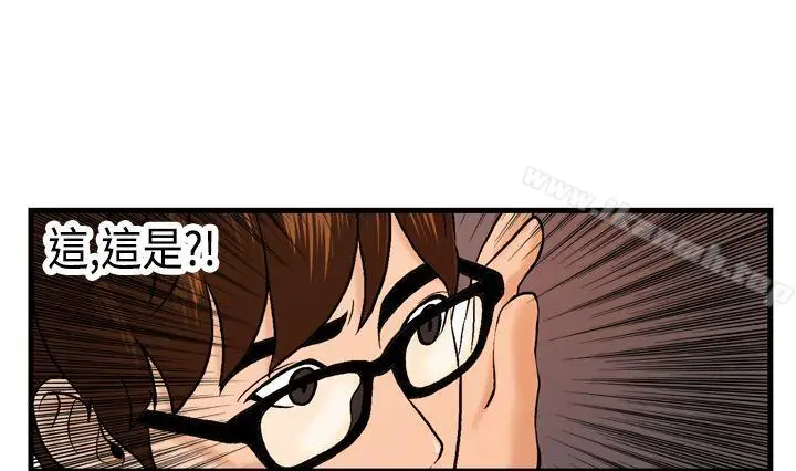 漫画《激情分享屋(完结)》第10话第15张图