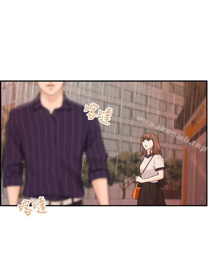 漫画《激情分享屋(完结)》最终话第11张图