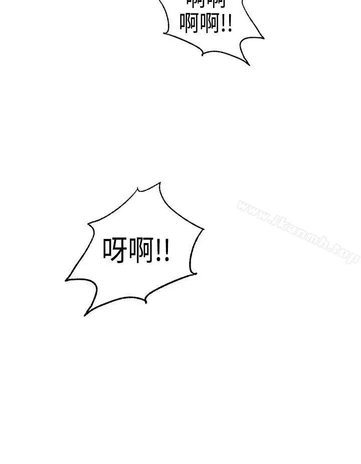 漫画《激情分享屋(完结)》第24话第12张图