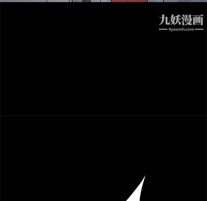 漫画《七公主》第36话第105张图