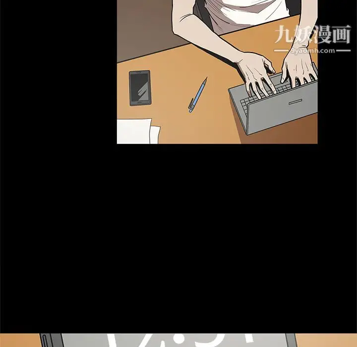 漫画《七公主》第36话第22张图