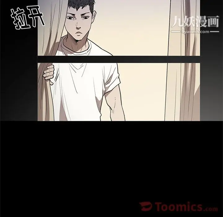 漫画《七公主》第36话第28张图