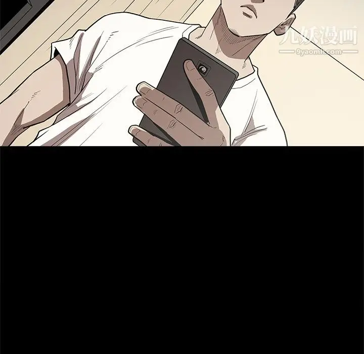 漫画《七公主》第36话第31张图