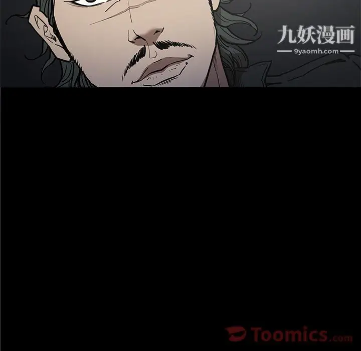 漫画《七公主》第36话第48张图