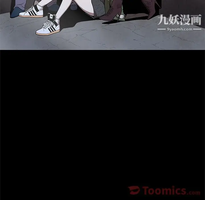 漫画《七公主》第36话第5张图